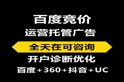 信息流开户实操经验：案例分析